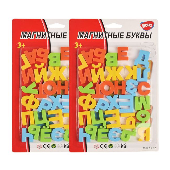 BOHS Russian Magnetic Alphabet Letters, Educational Learning Toy for Kids, Play on Fridge, Magnetic Board, 2 Count