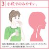 【第3類医薬品】ハイチオールCホワイティア 40錠