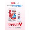 [2 drugs] Mightia V 15mL