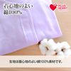Plus Heart 74830 One-Touch Underwear, Open Front, Women's, 1 Piece, Short Sleeve, LLender, 100% Cotton