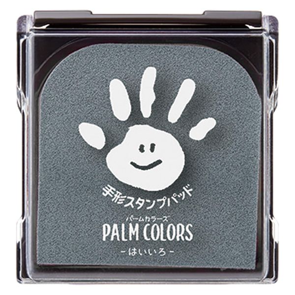 Shachihata HPS-A/H-GR Handprint Stamp Pad PalmColors