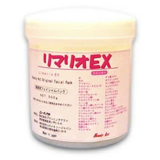 Rimario EX 500g for beauty salons