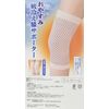 Bedtime 底冷e Knee Supporter One Foot Red