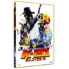 K-20 怪人二十面相・伝 通常版 [DVD]