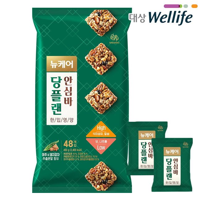 New Care Dangplan Bite-Nutrition Tenderloin Bar 10g x 48ea / Healthy, low-sugar snack