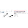 Kyoto Machine Tools (KTC) Brake Tool Straight GX13-MZ10