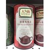 Justmake Taiwan Tea King Hsuan Oolong Tea - 180g