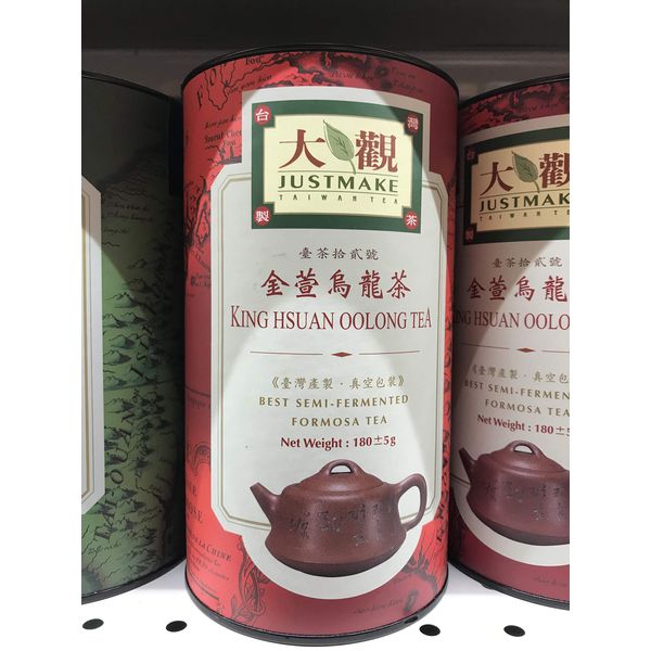 Justmake Taiwan Tea King Hsuan Oolong Tea - 180g