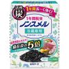 non smell refrigerator stand out type 1 year deodorizer