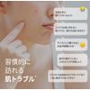 [FATION Patioin Japan Official] Nosca9 Spot Patch Nosca9 Spot Patch (102 sheets)