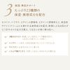 Yaman YEM0001 EMS Shape Gel for Face & Body