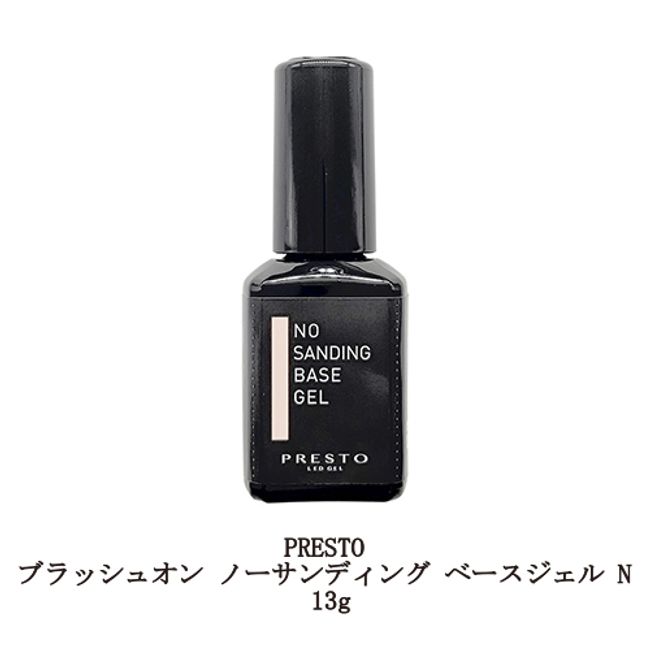 PRESTO Brush-on No-sanding Base Gel N 13g No sanding required Domestic gel nail base coat Clear gel Soft gel type Soak-off type Made in Japan Damage reduction Close contact Nail artist Self-nail Nail supplies New