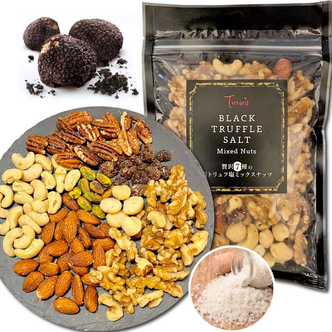 7 Luxurious Black Truffle Salt Mixed Nuts, Snacks, Nuts, Mixed Nuts, Truffle Salt, Christmas, Cashew Nuts, Almonds, Walnuts, Pecan Nuts, Macadamia Nuts, Raisins, Pistachio, Sweets, Liquor Knobs,