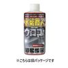 Limescale worker: 7 oz (200 g).