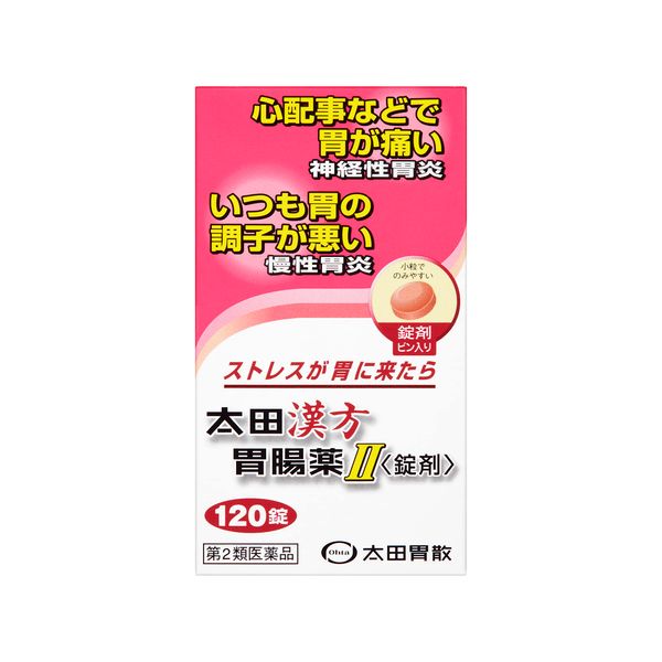 [2nd-Class OTC Drug] Ota Kampo Gastrointestinal Medicine II &lt;Tablets&gt; 120 tablets