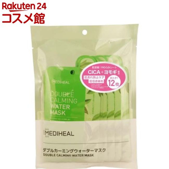 Mediheal Double Calming Water Mask Genuine Product (12 pieces) [MEDIHEAL]