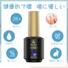 Biutee ジェルネイル ネイルカラー ラメ入り キラキラ 6色*8ml UV/LED対応 マグネットネイル ジェルネイル カラージェル キャツアイジェル 猫目ジェル 微粒子ラメ ダイヤモンドジェル 磁石付き 眩しい 輝き