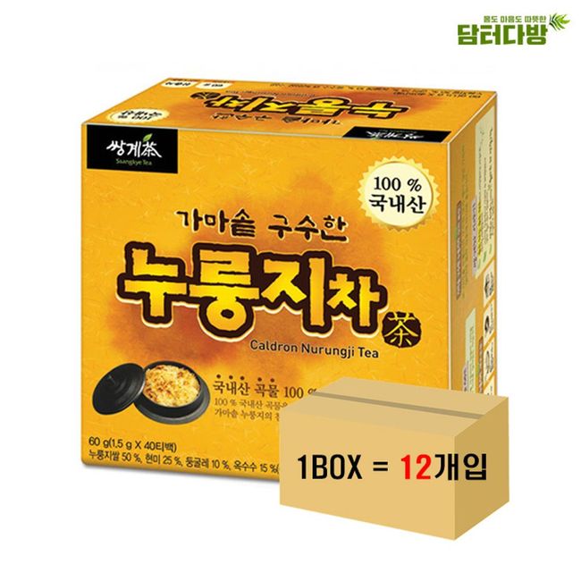 Ileum Shopping^*^m Ssanggye Myeongcha Cauldron Flavorful Nurungji 40T 1BOX (12pcs) Tea Bag Portable Traditional Japanese medi^*^, ab**^ No choice, ab**^ No choice