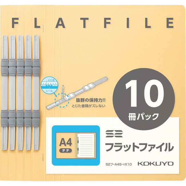 Kokuyo File Flat File S2 A4 Long Edge Binding 10 Books, Yellow, S2-Fu-A4S-YX10