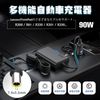 90W 12V 7.5A Cigarette Lighter Power Socket DC12V-24V Compatible with Philips CPAP