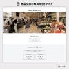 DEAN & DELUCA WEDDING GIFT 2 PIECE SELECTION (Packaged/Nokia Brown)