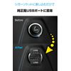Kashimura NDC-048 DC/USB Charger with Genuine USB Port Design