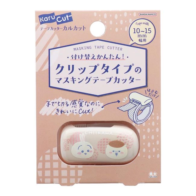 Sunstar Stationery S3623823 Chiikawa Tape Cutter, Karukut, Clip Type, Rabbit & Kuri Buns