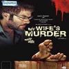 My Wifes Murder by Anil Kapoor
