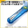 Kutsuwa SS117L Scissors for Left Hand, Yellow