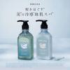 DROAS DROAS | Shampoo [Cool Clay] & Treatment [Silky Cleans] Bottle Set, Mud Clay, Menthol, Hair Care, Moisturizing