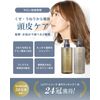 LUTY Rooty Treatment [Moist] 1.4 oz (40 g)
