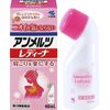 【第3類医薬品】アンメルツレディーナ 46mL ×4
