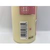 Soap and Glory Smoothie Star Rich and Foamous 500ml