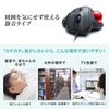Sanwa Supply MA-TB128BK Wired Trackball, Silent, 3 Button, Optical