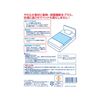 Havinas Heat Resistant Waterproof Sheet, Plain, 55.1 x 35.4 inches (140 x 90 cm), For Incontinence and Maternity Bedwetting Prevention