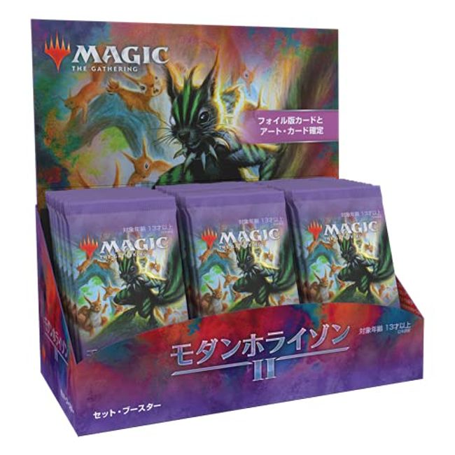 Magic: the Gathering Modern Horizon 2 Set Booster Japanese Version MTG Trading Card Wizards of the Coast