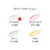 Gangwon-do Makeup Color Base SPF 25 PA++ Lavender Pink