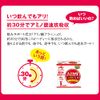 味の素 ノ・ミカタ プラム風味 30本入箱 アミノ酸 アラニン 二日酔い 水なし おいしい しじみ160粒相当のアミノ酸