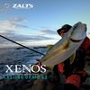 Zalt's PE Line XENOS X8 (X8) Casting Gray 300m No. 3