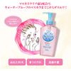 sohuteximo Speedy kurenzinguoiru 230ml
