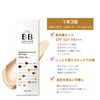 Brightening Tone Up BB Cream
