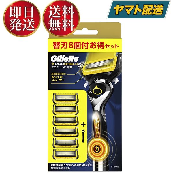 P&amp;G Gillette ProShield Power 5B Electric Type Holder + Replacement Blades 6 Pieces Razor Razor T-Shaped Gillette