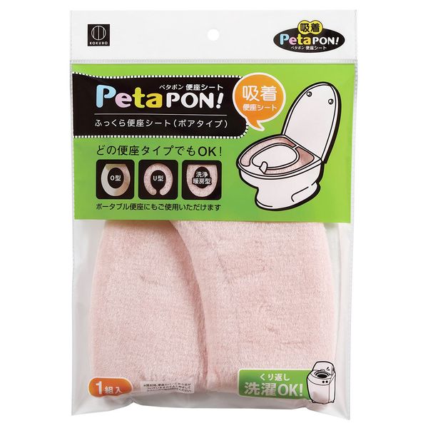 小久保 Toilet Seat Seat petapon Puffy Toilet Seat Seat Bore Type 1 Pack