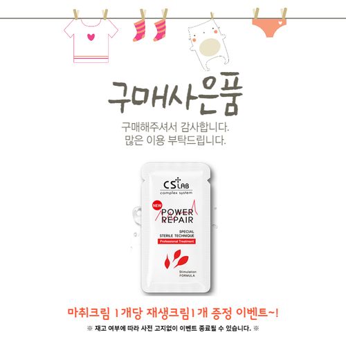 Topical Anesthetic Cream Lips Eyebrow Permanent Tattoo Patch Skin Laser Anesthetic Ointment