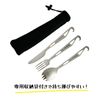 A.S.F. OUTDOOR Titanium Cutlery Set (Sparking Spoon with Hook, Fork with Hook, Knife with Hook)