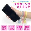 GSPOWER Smartphone Bracelet, Round Shape (A-5 Purple)