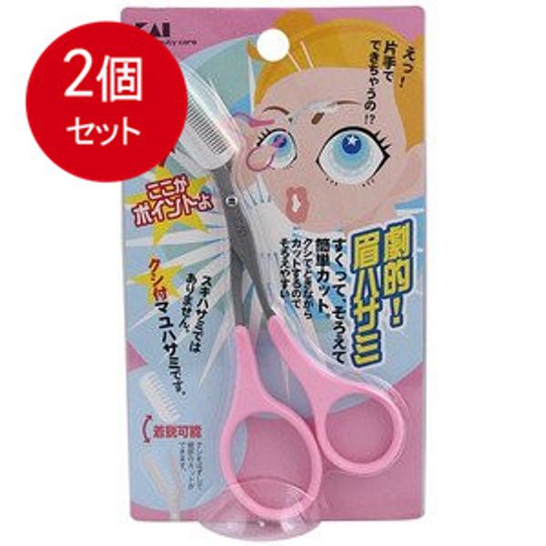 Bulk purchase of 2 KQ1802 KQ Eyebrow trimmer with comb (for women) 1 piece Kaiji Makeup  by mail × Set of 2