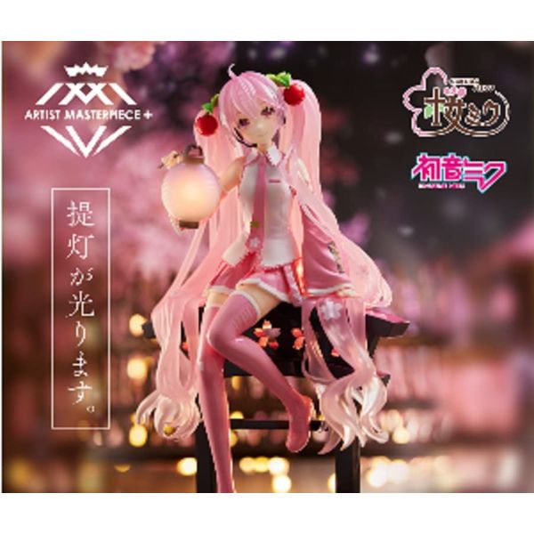 Miffy Sakura Miku AMP + Figure ~ Sakura Lantern Ver.~