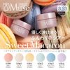 PREANFA PGU-S364 PreGEL Muse Color Gel, Grape Macaron, 0.1 oz (3 g), Gel Nails