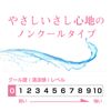 【第2類医薬品】マイティアアルピタットNEXα7 15mL